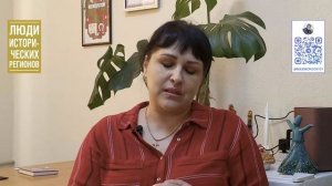 Люди исторических регионов