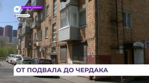 Капремонт начался в доме №25 по улице Олега Кошевого во Владивостоке