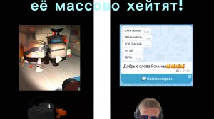 ИСПРАВЛЕННАЯ + ДОПОЛНЕННАЯ ВЕРСИЯ ПРО ЯСМИНУ #чикенган #ден19к #жура24к