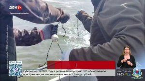 Охота за браконьерами