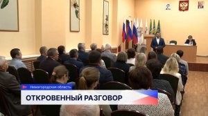 Встречи жителей с депутатом Государственной Думы Юрием Станкевичем состоялись в Воротынце и Спасском