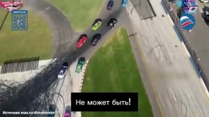 Момент, который потряс женский автоспорт: все поехали за пейс-каром