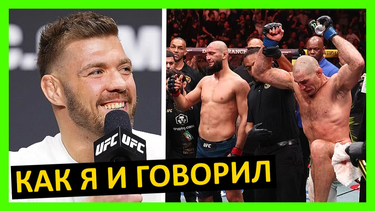 Чимаев - Стрикленд реакция на бой от Имавова, Дю Плесси, Пимблетта, Джонсона, Уиттакера… 2 часть