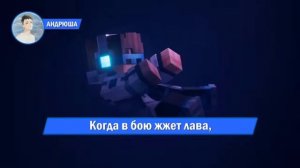 песня Лололошки и JDH