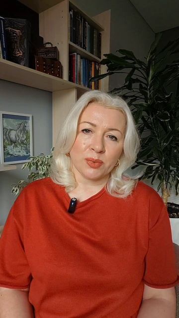 Знакомство