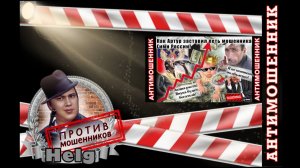 Акции Диснея для будущего внука Артура, от мошенников от РБК.