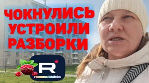 Простая жизнь Ольги с Зауралья _Чокнулись и устроили Разборки _Обзор _Ольга из Зауралья _Уралочка