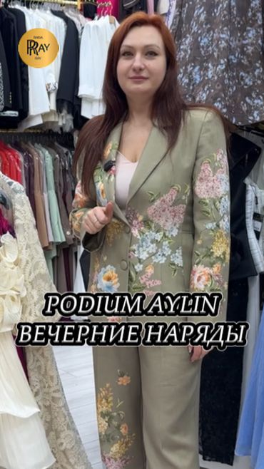 PODIUM AYLIN🔥 ВЕЧЕРНИЕ ОБРАЗЫ 2026💃 НОВАЯ КОЛЛЕКЦИЯ ПЛАТЬЕВ И КОСТЮМОВ ❤️ ТК Садовод. Москва