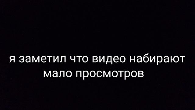 НАПИШИ В КОММЕНТАРИЯХ ИДЕЮ ДЛЯ ВИДЕО