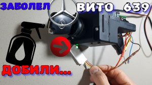 💥 Мерседес ВИТО 639 проблема с замком | 🧴 Смазали и добили замок 😭