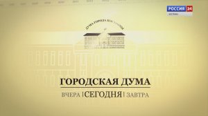 Городская Дума: Кострома отметила 81-ую годовщину Победы в Великой Отечественной войне