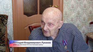 Юрий Шалабаев лично поздравил с Днём Победы ветерана Великой Отечественной войны Г.В. Луканова