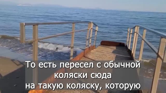 На Шаморе после реконструкции должен появиться доступный пляж