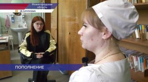 11 медиков стали участниками программ «Земский доктор» и «Земский фельдшер» с начала 2026 года