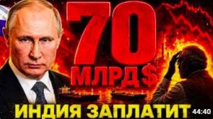 РОССИЯ РАЗВОРАЧИВАЕТСЯ! ТЕПЕРЬ ОНИ «ЗАПЛАТЯТ!»