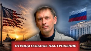 Успехи на всех фронтах: побег из Залива, похищение Армении, развал ядерки| AfterShock.news