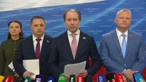 Государственная Дума пресс-подход представителей фракции ЛДПР, 14 мая 2026 года
