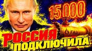 РОССИЯ «ДОЛБИТ» ПО ДВУМ ФРОНТАМ СРАЗУ! «БАЛЛОН ЗАКОПАЛИ»: МЕДВЕДЕВ РАЗНЁС ПРОПАГАНДУ!
