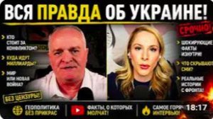 Военный эксперт предупреждает о войне между Украиной и Россией