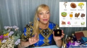 ШИКАРНЫЙ НОВЫЙ АРОМАТ. САМЫЙ ИНТЕРЕСНЫЙ ПАРФЮМ AMOUAGE