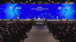 Технологическая независимость и новые возможности: Владимир Путин о развитии промышленности России