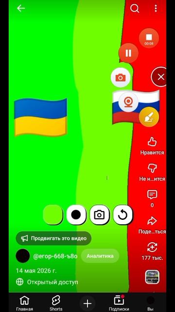 как ты думаешь что лучше 🇺🇦 или 🇷🇺 смотреть онлайн