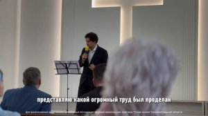 Выставка «Евангельские христиане на службе России» в церкви Адвентистов Седьмого дня г. Калининград