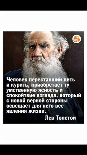 Лев Толстой