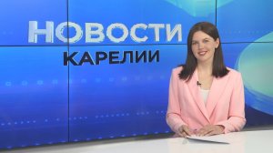 Новости Карелии с Викторией Пикусевой | 14.05.2026