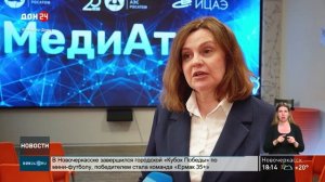 Проект «МедиАтом»