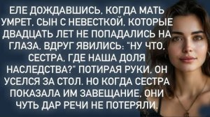 Истории из жизни|Ну что, сестра, где|Аудио рассказы|Аудиокниги слушать онлайн|Жизненные истории