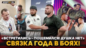 МАЛЫХИН перед боем: КУРАЖ ПЕТРА ЯНА, схлест с ТОЛПОЙ, поддержка ЧИМАЕВУ, Кайрат / ОБРАЗЦОВАЯ КОМАНДА