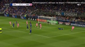 Цинциннати Интер Майами 3 5 14.05.26 хет трик месси плюс пас 8 тур млс