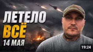 Искандеры Калибры Герани летело всё