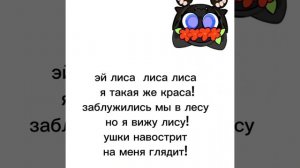 я позорюсь🥲🥲🥲