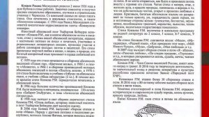 Представляем новый сборник стихов  Рауфа Кенжева