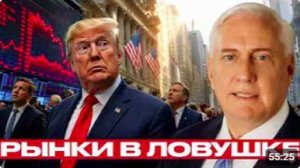 Уолл-стрит и война_ опасная вера в силу - Дуглас Макгрегор
