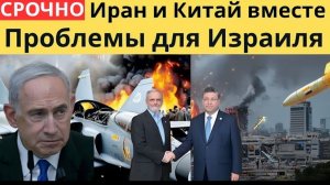 ⚠️Пекин начал новую стратегическую игру против Запада