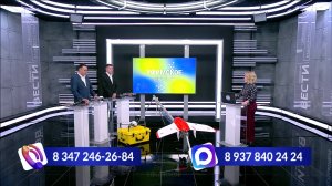 «Уфимское время»: Башкортостан - один из передовых регионов России по разработке БПЛА