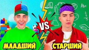 МЛАДШИЙ vs СТАРШИЙ БРАТ  а4 а 4 А4 А 4 ВЛАД БУМАГА