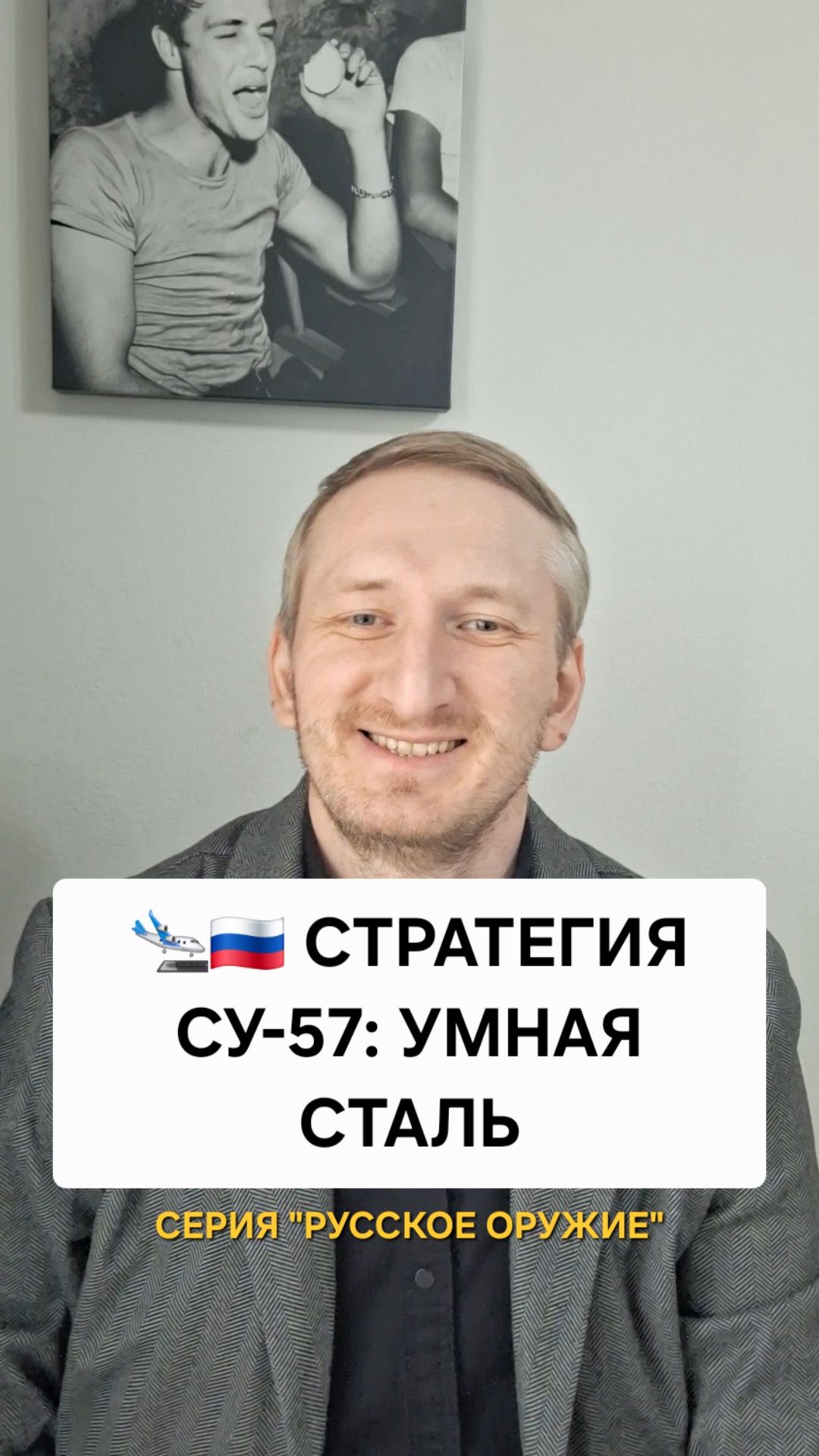Стратегия СУ-57: умная сталь