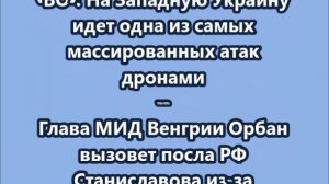 НОВОСТИ. КОРОТКО О ГЛАВНОМ.  14.05.2026 09.00