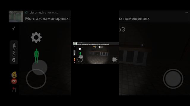 побег от хагги-ваги смотреть онлайн