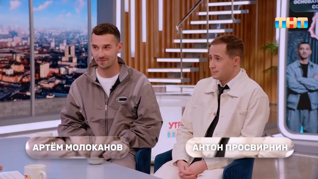 В гостях — создатели рубрики «Основано на реальных событиях» — Артем Молоканов и Антон Просвирнин