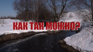 Специальный репортаж «Как так можно?»