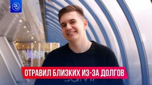 «Балашихинскому отравителю» запросили пожизненный срок