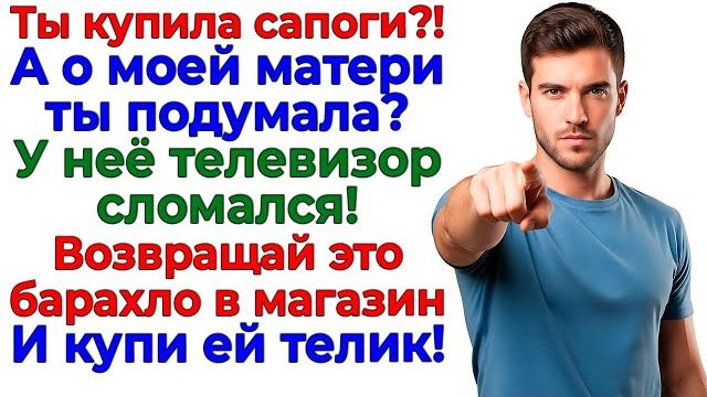 Истории из жизни|Муж требовал телевизор|Аудио рассказы|Аудиокниги слушать онлайн|Жизненные истории