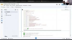 Основы дообучения GPT на собственной базе знаний (RAG)