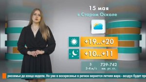 Погода в Старом Осколе на 15 мая