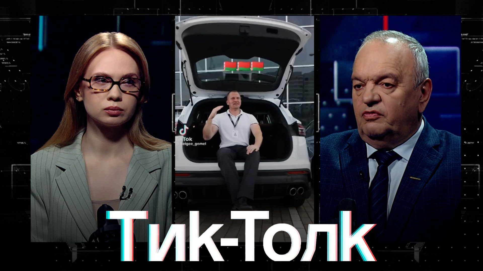 КАКАЯ КАРТИНА У НАС СНИЗУ? Отзывы о БЕЛДЖИ: кто капризничает больше – новые авто или их владельцы